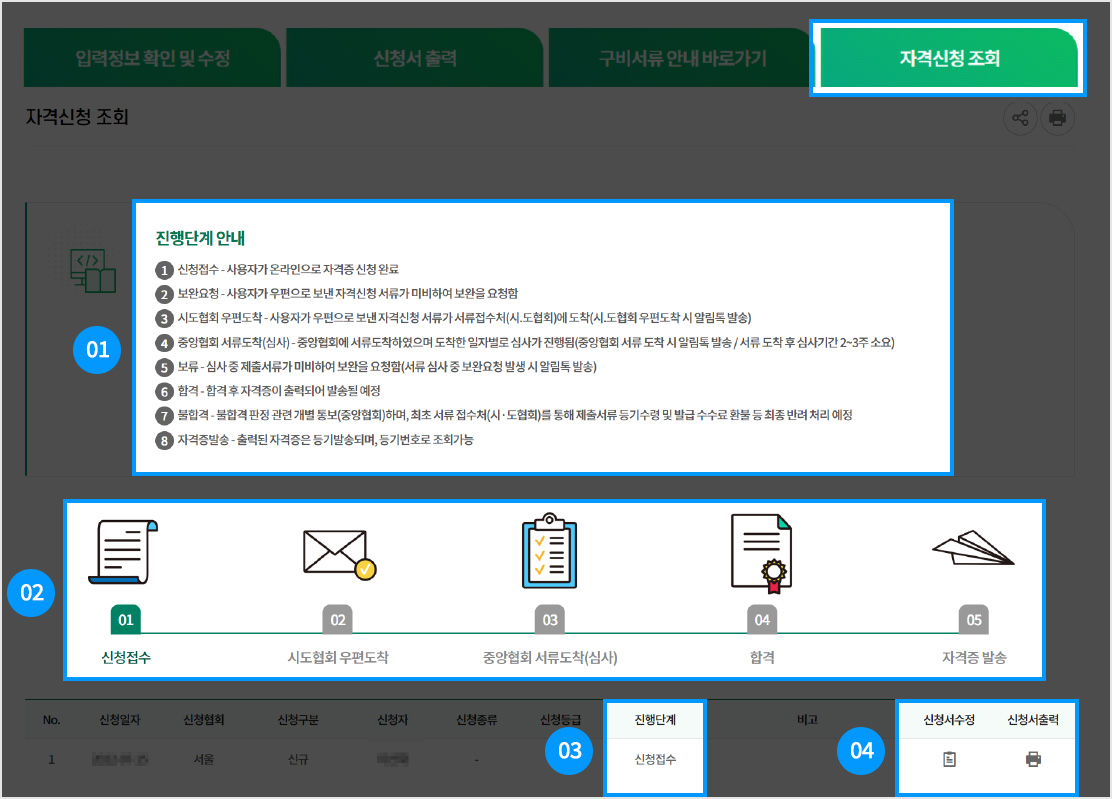 19번 이미지